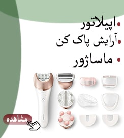 اپیلاتور